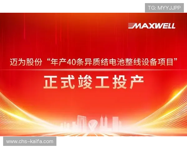 凯发登录网址下载：确保账号安全的下载注意事项与防范措施