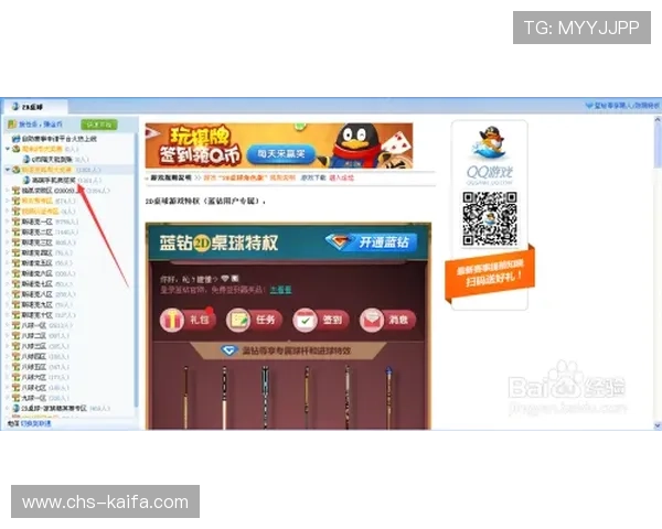 凯发篮球竞猜技巧，助你在球赛中赢取丰厚回报