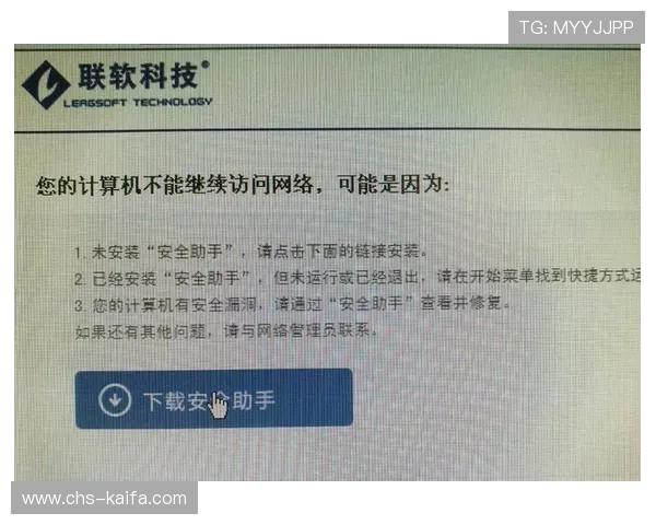 凯发直播注册登录入口：注册登录流程中的注意事项与安全保障措施