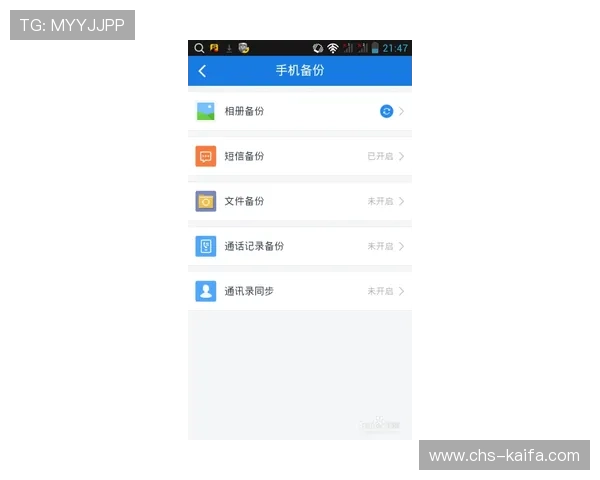 凯发线上手机客户端下载：快速下载安装流程让你轻松开启娱乐之旅