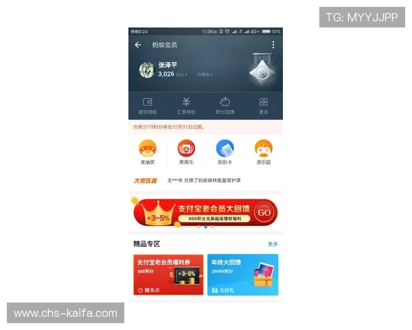 凯发网娱乐会员登录入口在哪安全登录渠道及入口位置详细说明
