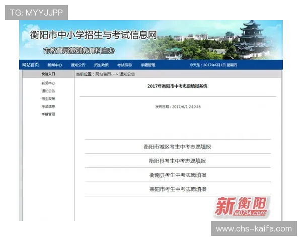 凯发网网站登录入口的访问方式及相关注意事项