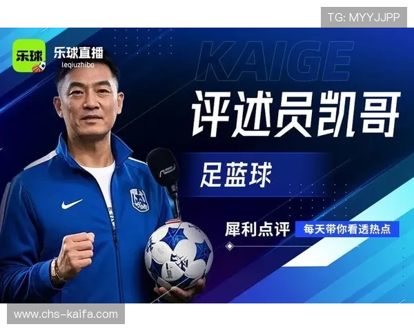 利用凯发体育正规平台享受高清体育赛事直播的最佳方法 利用凯发体育正规平台享受高清体育赛事直播的最佳方法