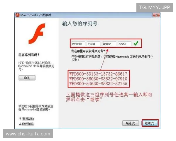 凯发集团软件下载安装后如何进行注册登录操作流程介绍 凯发集团软件下载安装后如何进行注册登录操作流程介绍