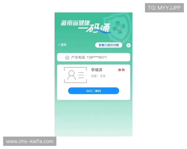 凯发集团手机登录下载官网官方入口及常见问题解答