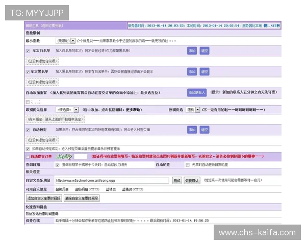 探讨凯发网址官方网站与其它平台的优势对比与选择建议
