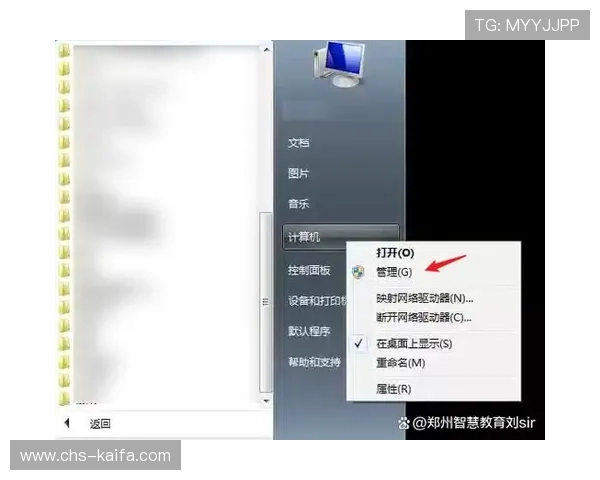 K8凯发官网分控系统的安装步骤与常见问题解决方案