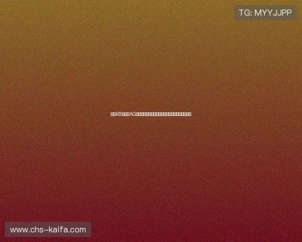 凯发K8旗舰厅AG网址专业客服团队，提供一站式服务保障玩家权益