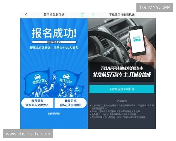 凯发国际登录入口推出多项优惠活动,吸引大量新老用户注册体验 凯发国际登录入口推出多项优惠活动,吸引大量新老用户注册体验