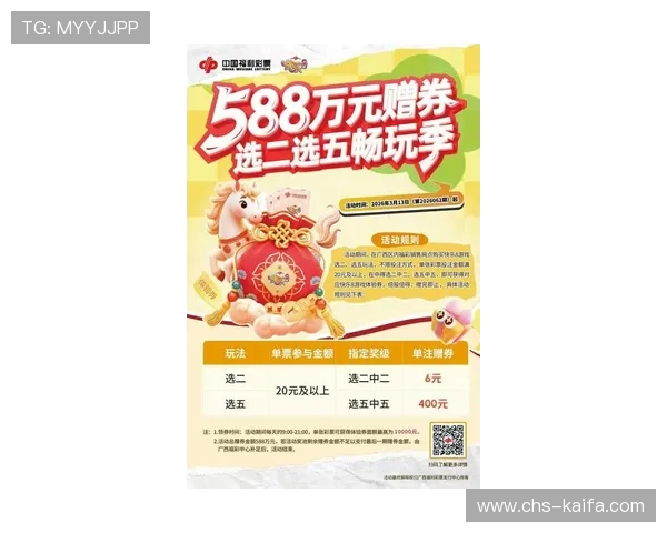 凯发娱乐电子游戏平台最新优惠活动，丰富奖励机制助你轻松赢取丰厚奖金