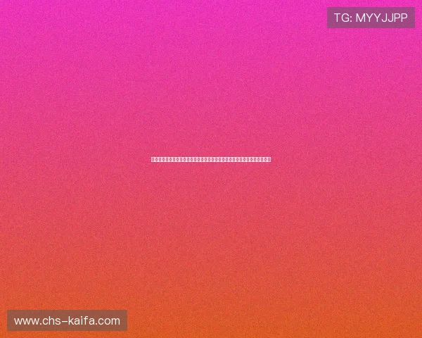 凯发娱乐线上官方入口官方认证，提供正规合法的线上娱乐环境保障玩家权益