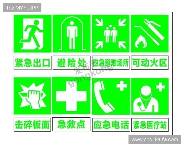 凯发官网登录积极响应国家政策，推动绿色安全的线上博彩生态建设