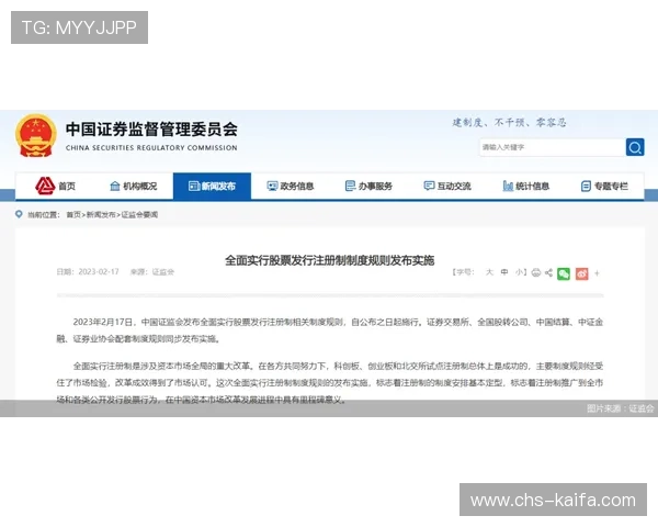 凯发在线注册后如何加入官方社区获取最新资讯和活动信息 凯发在线注册后如何加入官方社区获取最新资讯和活动信息