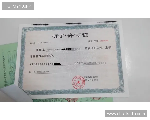 凯发开户技巧详解图:提升开户成功率的实用指南与操作流程详解 凯发开户技巧详解图:提升开户成功率的实用指南与操作流程详解