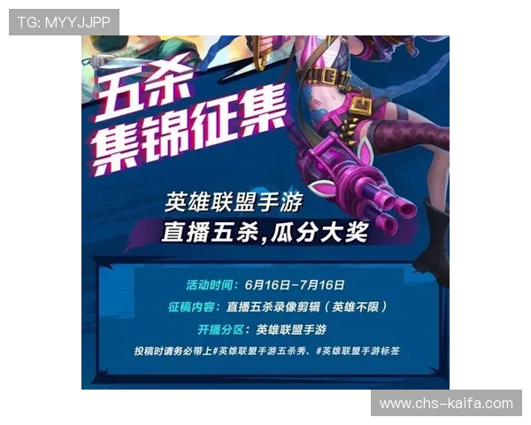 凯发平台官网优惠活动不断，助力玩家轻松赢取丰厚奖励与福利