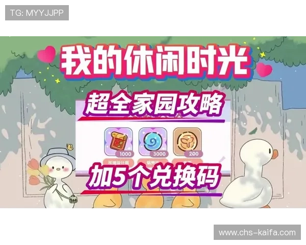 探索最新网站娱乐内容让你的休闲时光更加丰富多彩