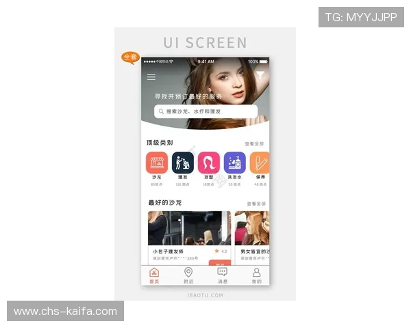 凯发手机客户端最新版本加入新颖的互动功能,增强玩家之间的交流与合作 凯发手机客户端最新版本加入新颖的互动功能,增强玩家之间的交流与合作