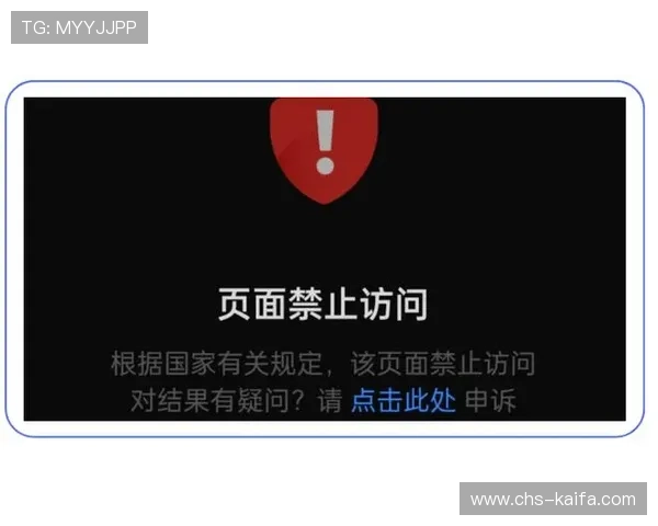凯发旗舰厅网站地址安全验证措施加强，确保用户资金和信息安全