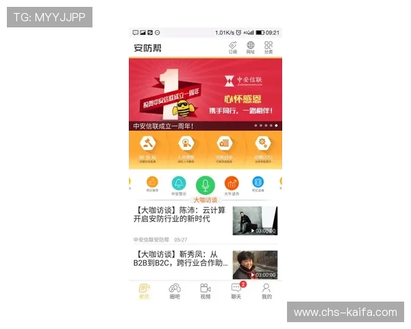 凯发旗舰厅客户端官网安全稳定,支持多平台登录,确保玩家在任何设备上都能畅快游戏无忧 凯发旗舰厅客户端官网安全稳定,支持多平台登录,确保玩家在任何设备上都能畅快游戏无忧