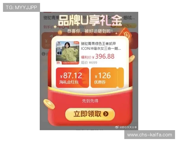 凯发注册游戏平台最新注册优惠活动介绍助力新用户快速注册享受丰富福利