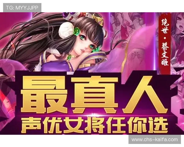 爱游戏手机官网入口官方渠道全面解析，轻松找到最新游戏资讯与下载入口