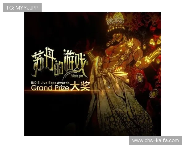 苏丹游戏赌马事件中的涉案人员及其法律责任详细解析 苏丹游戏赌马事件中的涉案人员及其法律责任详细解析