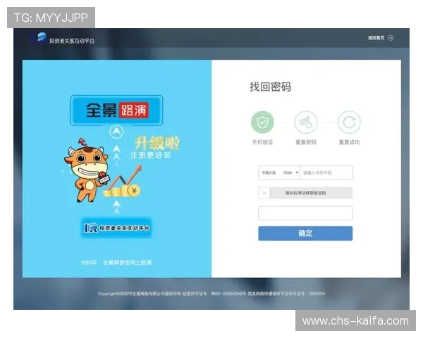 凯发登录app正式上线引领线上娱乐新潮流，用户体验全面升级