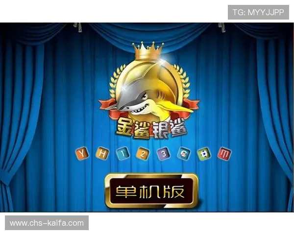 飞禽走兽金鲨银鲨版本优化更新内容详解让你游戏体验更加顺畅流畅