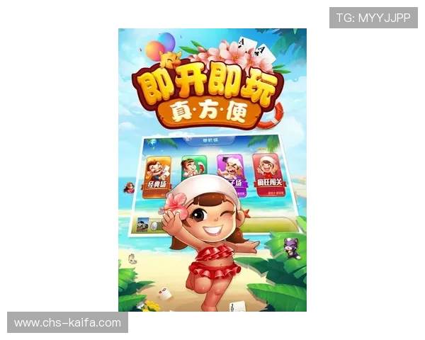 途游斗地主安全稳定运行，保障玩家的游戏体验和账号安全