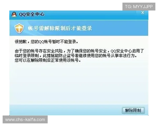 凯发电游官网登录：常见问题解答与安全登录技巧分享
