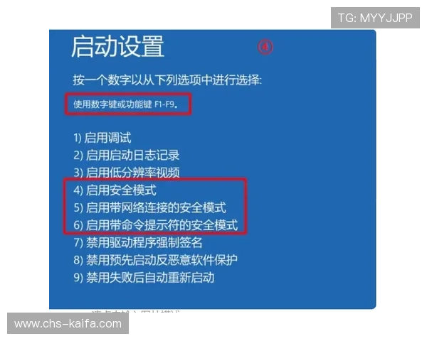 凯发登陆线路安全稳定保障玩家顺畅体验的最佳选择方案