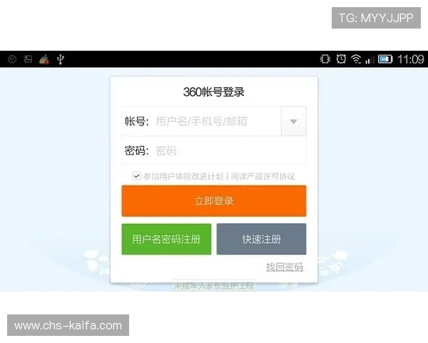 凯发在线注册平台注册流程全攻略新手必看快速掌握注册技巧 凯发在线注册平台注册流程全攻略新手必看快速掌握注册技巧