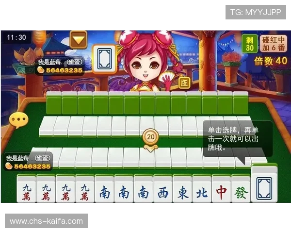 二人麻将在线对战平台推荐及玩法介绍让你畅享休闲时光 二人麻将在线对战平台推荐及玩法介绍让你畅享休闲时光