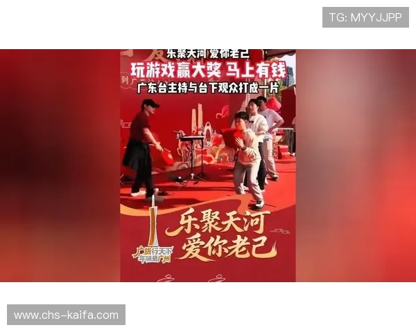 凯发体育官网官方平台全面介绍游戏特色与优惠活动助你轻松赢大奖