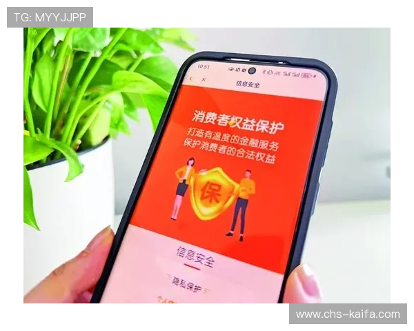 凯发网娱乐app用户隐私保护政策,保障您的个人信息安全与权益 凯发网娱乐app用户隐私保护政策,保障您的个人信息安全与权益