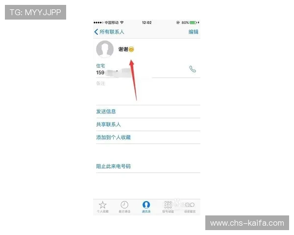 凯发网网站登录入口手机版正式上线,方便用户随时随地轻松访问体验全新界面 凯发网网站登录入口手机版正式上线,方便用户随时随地轻松访问体验全新界面