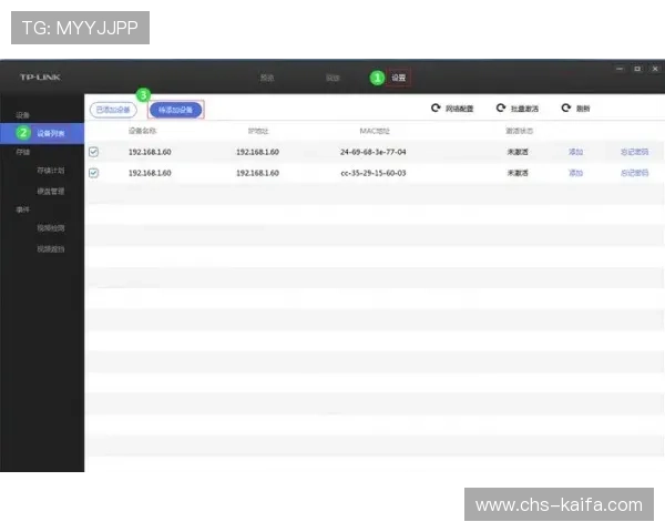 k8客户端安全性分析与防护措施保障玩家账号信息安全