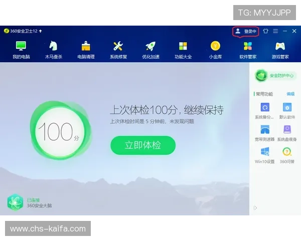 凯发直播线上手机版官网入口常见问题及解决方案助你快速解决登录难题提升使用体验 凯发直播线上手机版官网入口常见问题及解决方案助你快速解决登录难题提升使用体验