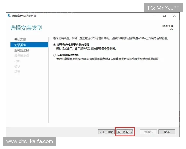 凯发足球官网下载手机版安全保障措施,保障用户账号信息与资金安全的全面介绍 凯发足球官网下载手机版安全保障措施,保障用户账号信息与资金安全的全面介绍