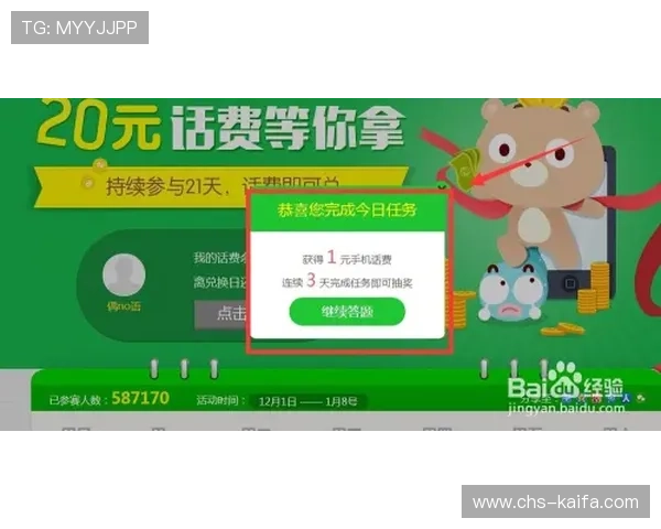 通过K8体育平台官网轻松参与体育竞猜,体验多元化的投注方式和高额奖金的精彩赛事 通过K8体育平台官网轻松参与体育竞猜,体验多元化的投注方式和高额奖金的精彩赛事