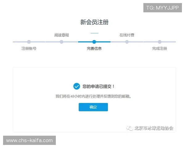 凯发网网站会员注册流程详细步骤全攻略帮助新手快速完成注册