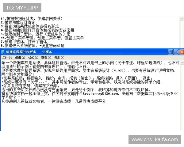 天生凯发：用户真实评价与使用体验分享，提供全面参考帮助做出明智选择