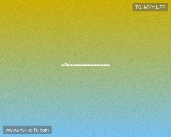 结合K8视讯集团技术优势打造体育网站世界杯实时新闻报道与赛事直播体验 结合K8视讯集团技术优势打造体育网站世界杯实时新闻报道与赛事直播体验